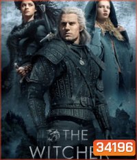 The Witcher Season 1 (2019) เดอะ วิทเชอร์ นักล่าจอมอสูร