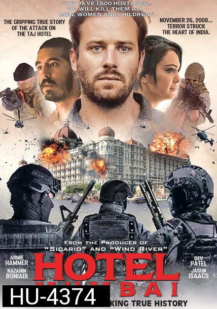 Hotel Mumbai (2019) โรงแรมมุมไบ