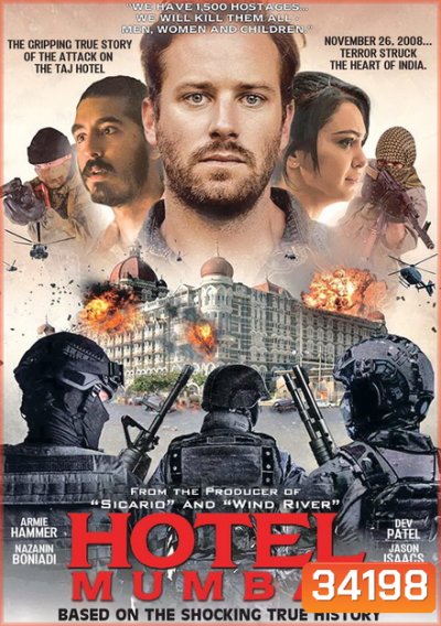 Hotel Mumbai (2019) โรงแรมมุมไบ