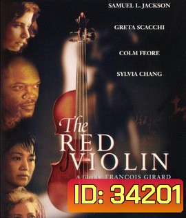 The Red Violin (1998) ไวโอลินเลือด 300 ปี
