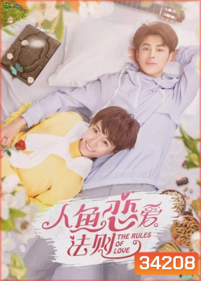The Rules of Love (2019)