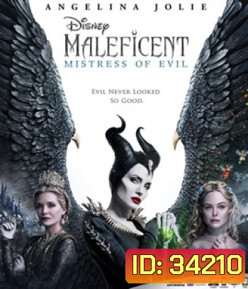 Maleficent: Mistress of Evil (2019) มาเลฟิเซนต์: นางพญาปีศาจ