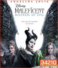 Maleficent: Mistress of Evil (2019) มาเลฟิเซนต์: นางพญาปีศาจ