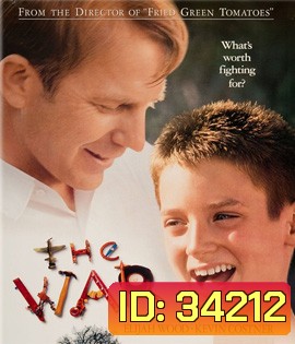 The War (1994)