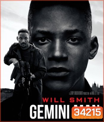 Gemini Man (2019) เจมิไน แมน