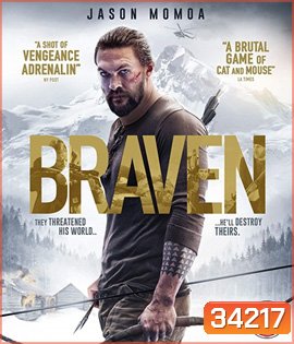 Braven (2018) คนกล้า สู้ล้างเดน
