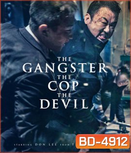 The Gangster, The Cop, The Devil (2019) (BM)