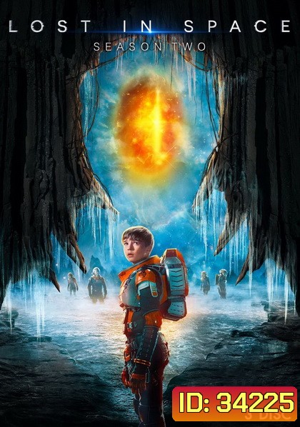Lost in Space Season 2 ทะลุโลกหลุดจักรวาล