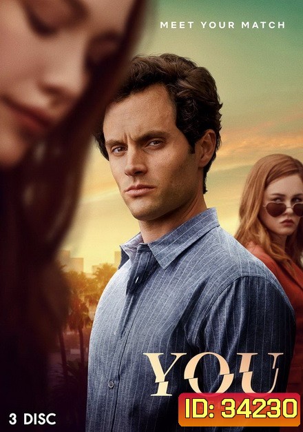 YOU Season 2 ( 10 ตอนจบ )