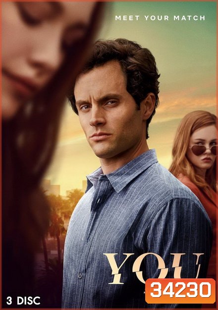 YOU Season 2 ( 10 ตอนจบ )