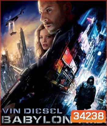 Babylon A.D. (2008) ภารกิจดุ กุมชะตาโลก