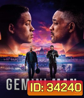 Gemini Man (2019) เจมิไน แมน