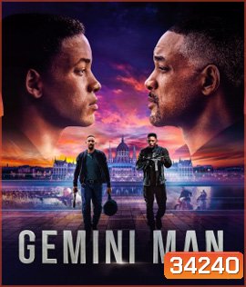 Gemini Man (2019) เจมิไน แมน