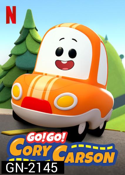 Go! Go! Cory Carson Season 1  (2020) Go! Go! ผจญภัยกับคอรี่ คาร์สัน
