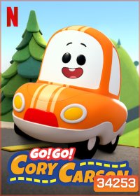 Go! Go! Cory Carson Season 1 (2020) Go! Go! ผจญภัยกับคอรี่ คาร์สัน