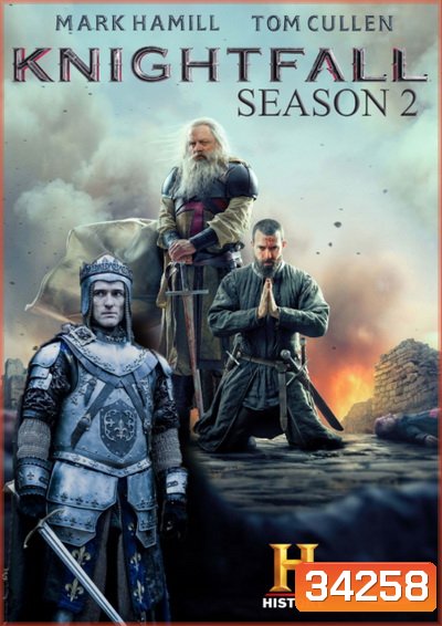 Knightfall SEASON 2 ( 8 ตอนจบ )