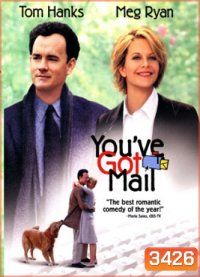You've Got Mail ยูฟว์ กอท เมล เชื่อมใจรักทางอินเตอร์เน็ท