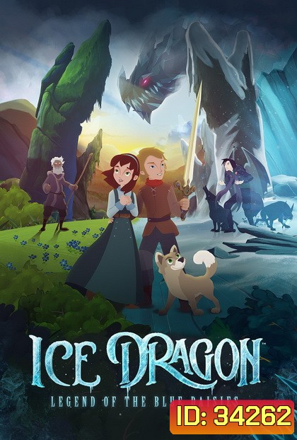 ICE DRAGON: LEGEND OF THE BLUE DAISIES