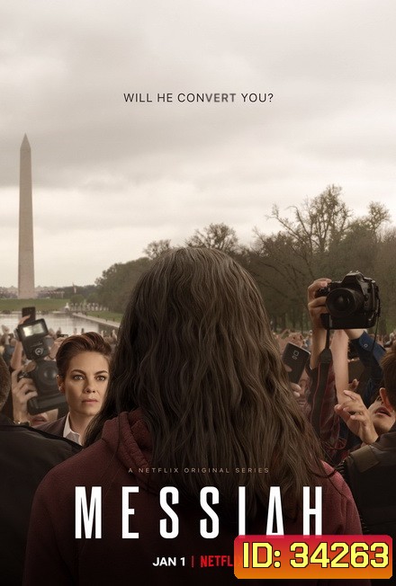 Messiah Season 1 เมสสิยาห์ ปาฏิหาริย์สะเทือนโลก