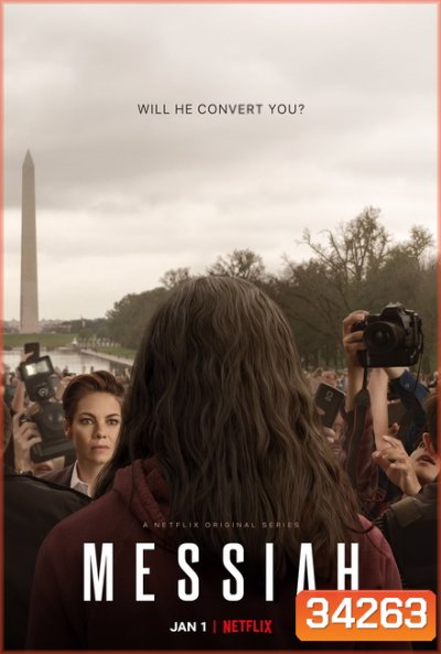 Messiah Season 1 เมสสิยาห์ ปาฏิหาริย์สะเทือนโลก