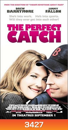 The Perfect Catch เดอะ เพอร์เฟ็กต์ แค็ทช์ สาวรักกลุ้มกับหนุ่มบ้าบอล