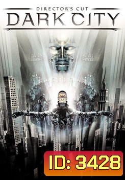 Dark City (1998) เมืองเปลี่ยนสมอง มนุษย์ผิดคน