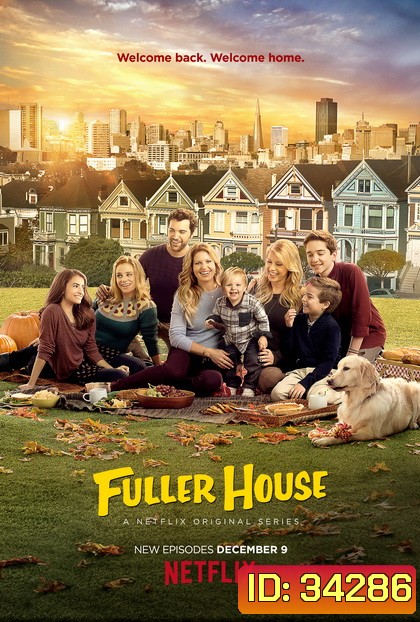 Fuller House Season 3 ( EP1-18 END )