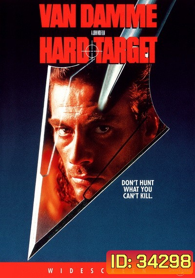 Hard Target (1993) คนแกร่งทะลวงเดี่ยว