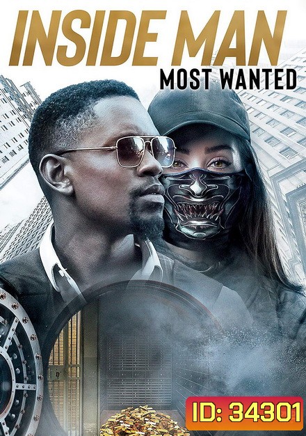 Inside Man Most Wanted (2019) ปล้นข้ามโลก