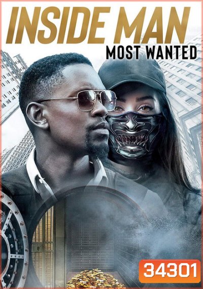 Inside Man Most Wanted (2019) ปล้นข้ามโลก