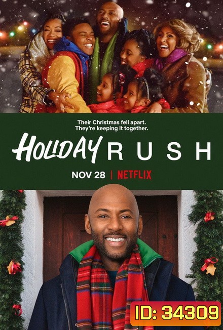 Holiday Rush (2019) ฮอลิเดย์ รัช