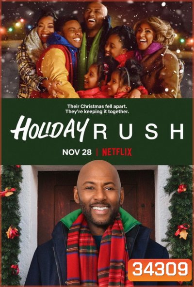 Holiday Rush (2019) ฮอลิเดย์ รัช