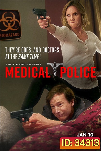 Medical Police (2020) คุณหมอมือปราบ