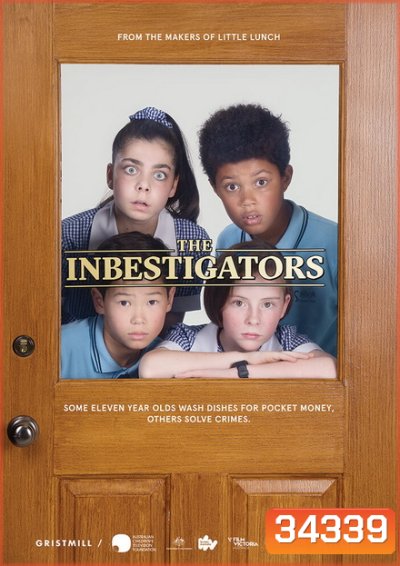 The InBESTigators ทีมสืบสุดเฉียบ Season 2 ( 10 ตอนจบ )
