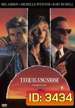Tequila Sunrise เพื่อนหักเพื่อน