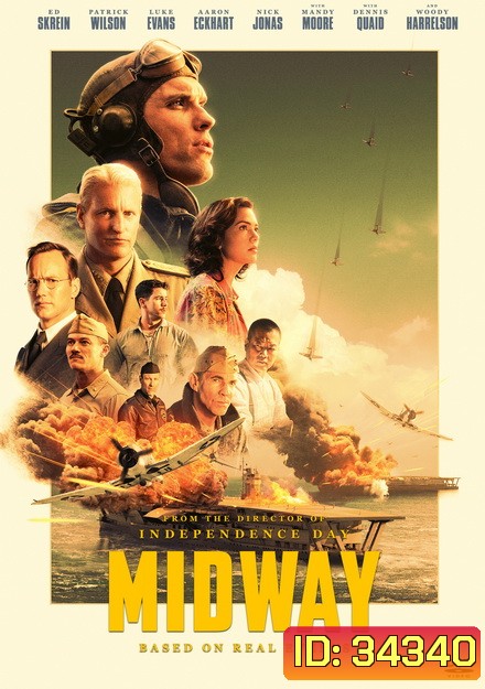Midway (2019) อเมริกาถล่มญี่ปุ่น