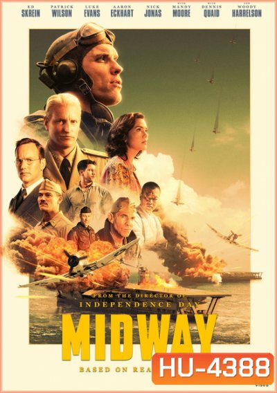 Midway (2019) อเมริกาถล่มญี่ปุ่น