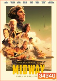 Midway (2019) อเมริกาถล่มญี่ปุ่น