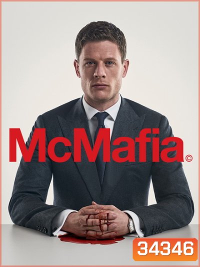 MCMafia มาเฟีย ยอดจารชน