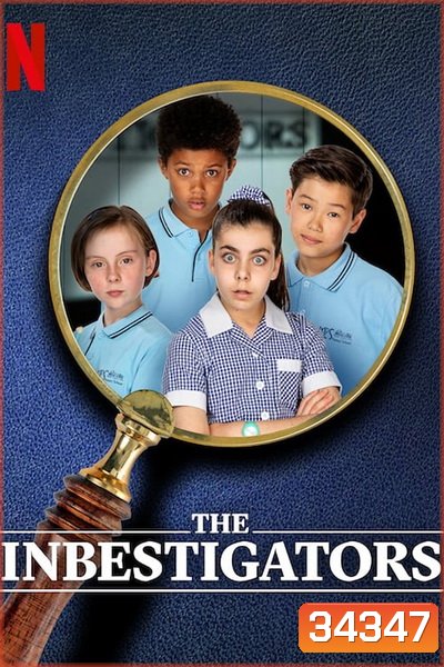 The InBESTigators ทีมสืบสุดเฉียบ Season 1 ( 10 ตอนจบ )