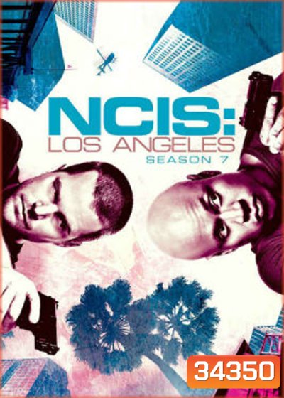 NCIS : Los Angeles Season 7 ( 24 ตอนจบ )