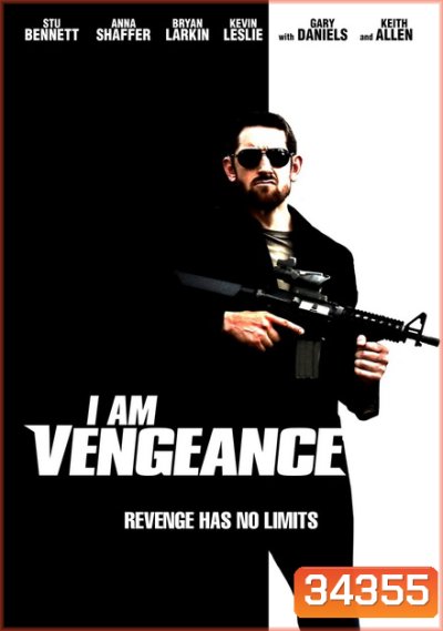 I Am Vengeance ( 2018 )