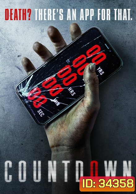 Countdown 2019 เคาท์ดาวน์ตาย