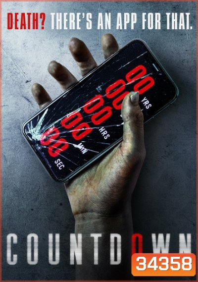 Countdown 2019 เคาท์ดาวน์ตาย