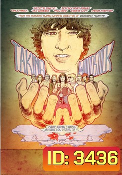 TAKING WOODSTOCK แด่ดนตรีมีชีวิต