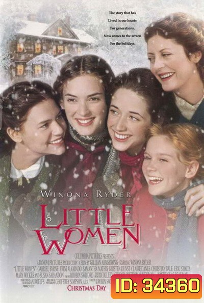 Little Women (1994)
