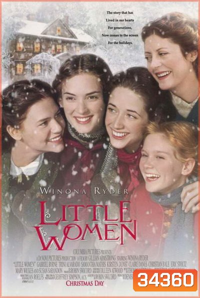 Little Women (1994)