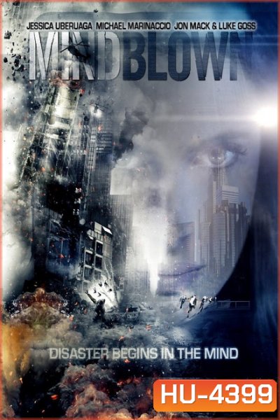 Mind Blown (2016)