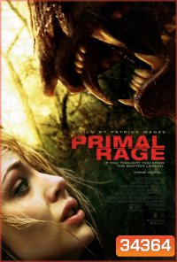Primal Rage: The Legend of Konga (2018)