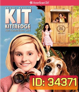 Kit Kittredge: An American Girl (2008) เหยี่ยวข่าวกระเตาะ สาวน้อยยอดนักสืบ